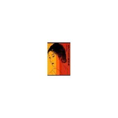 よくわかる今の絵画材料 絵画素材の科学 青木芳昭 - メルカリ