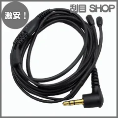 SHURE SE846 おまけ ノブナガラボ胡蝶MMCX2.5mm付き 別売り可 SHURE SE846 おまけ ノブナガラボ胡蝶MMCX2.5mm付き 別売り可