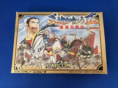 2025年最新】天地を喰らう ファミコンの人気アイテム - メルカリ