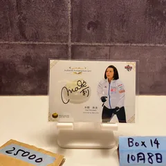 2025年最新】本橋麻里サインの人気アイテム - メルカリ