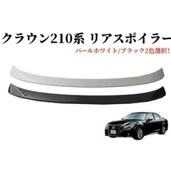 0*0様 塗装済み❗大型送料込❗ 210クラウン　リアスポイラー 2025年最新】クラウン210 リアスポイラーの人気アイテム - メルカリ