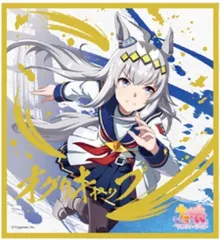 【中古】食玩 雑貨 オグリキャップ 「ウマ娘 プリティーダービー ビジュアルアートボード2」