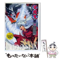 【中古】 頂へ 片山敬済の疾走/南雲堂/越智誠 楽天市場】【中古】頂へ―片山敬済の疾走 南雲堂 越智 誠