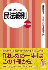 中国古代帝国の交通と権力/汲古書院/莊卓燐（単行本） 汲古叢書190 中国古代帝国の交通と権力: 符による権力構造論