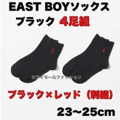 4足組★新品【EAST BOYイーストボーイ】スクール ソックス23-25㎝ 入学 新学期 中学生 高校生 学校 準備