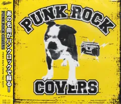 2025年最新】PUNKオムニバスの人気アイテム - メルカリ