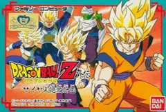 【中古】ファミコンソフト ドラゴンボールZ外伝 サイヤ人絶滅計画