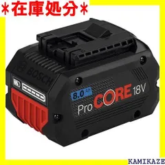 ☆便利_Z012 ボッシュ BOSCH 18V8.0Ahリチウムイオンバッテリー