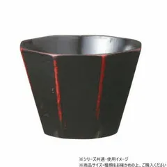 c019 曙棗 玄々斎好 蓑輪一幸　木箱 茶道具 古物 2025年最新】曙棗の人気アイテム - メルカリ