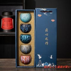 抹茶碗 抹茶茶碗 天目茶碗 曜変天目茶碗 茶道具 お茶碗 国宝 茶道 茶碗 窯変天目茶碗 油滴天目 茶道具 茶器 初心者 酒器 陶芸用品 7188 min