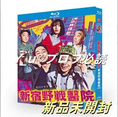 Amazon.co.jp: 正義は勝つ DVD-BOX : 織田裕二, 鶴田真由, 室井