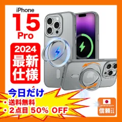 【在庫処分セール】iPhone 15 Pro ケース 360度多機能スタンドリング 縦横両対応 リング MagSafe対応 ワイヤレス充電対応 半透明 グレー