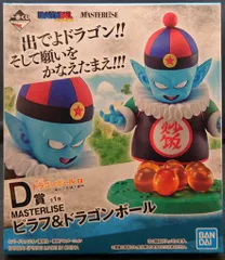 2025年最新】一番くじ ドラゴンボール 摩訶不思議 ピラフの人気