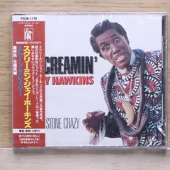 スクリーミン・ジェイ・ホーキンス - べんぴのぶるーす R&B レア盤 Screamin' Jay Hawkins / Frenzy - レコード・ショップ ciruelo