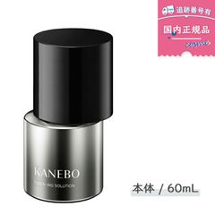 【国内正規品】KANEBO カネボウ フュージョニングソリューション / 本体 / 60mL