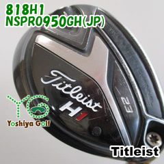 名器】タイトリスト 816 H1 ユーティリティ 3本セット スチール