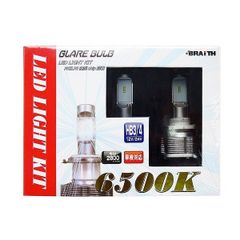 レターパック発送　BRAITH　ブレイス　HB3/HB4共用LEDバルブ 　2800ルーメン　6500K　12V車/24V車対応 　BE-351