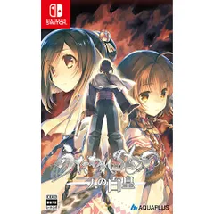 【新品/在庫あり】[ニンテンドースイッチ ソフト] うたわれるもの 二人の白皇 [HAC-P-BLBAA]