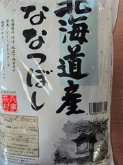 【訳あり】かどやの極細ねりごま 黒 15kg 業務用 訳あり】かどやの極細ねりごま 黒 15kg 業務用 - メルカリ