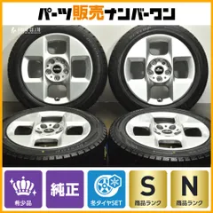 2025年最新】195/55r16 mini 純正の人気アイテム - メルカリ