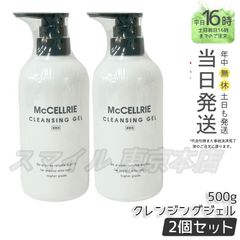 オーガニック ハンドジェル500ml 業販 大量 まとめ売り 1320本 - メルカリ