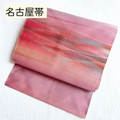 B141 名古屋帯　ピンク　赤　オレンジ　綴れ織風