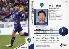 ガンバ大阪 2011 岩下敬輔 ユニフォーム ガンバ大阪 2011 岩下敬輔 ユニフォーム - メルカリ