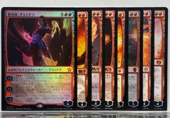 燃え立つチャンドラ mtg スリーブ 未使用】MTG 希望の標、チャンドラ プレイマット＋デッキケース