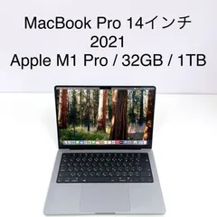 2025年最新】m1 macbook pro 14 32gbの人気アイテム - メルカリ