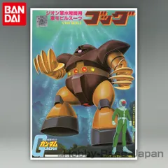 2025年最新】旧バンダイ ゴックの人気アイテム - メルカリ