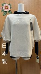 【新品未使用！】上品なオシャレ重ね着用ニット❤︎ミセス•シニア･高齢者•おばあちゃん服❤︎母の日や敬老の日にも！