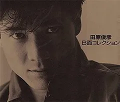 田原俊彦 CD2枚組「B面コレクション」 シール帯あり 2025年最新】田原俊彦 B面コレクションの人気アイテム - メルカリ