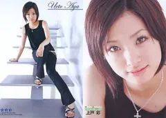 2025年最新】上戸彩～の人気アイテム - メルカリ