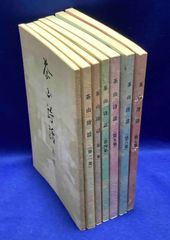 決定版お茶の心　7巻　家庭画報編　遠州流 決定版お茶の心 7巻 家庭画報編 遠州流 - メルカリ