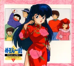 2025年最新】めぞん一刻 サウンドシアターの人気アイテム - メルカリ