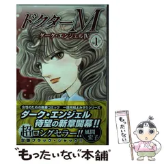 中古】 パラダイス・ファミリー 2/講談社/風間宏子