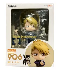 GOOD SMILE COMPANY - ねんどろいど　リザ・ホークアイ ねんどろいど リザ・ホークアイ