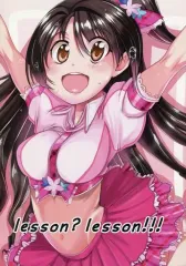 【中古】男性向一般同人誌 ≪シンデレラガールズ（アイマス）≫ lesson?lesson!!! / A’ / SPOT・PILE