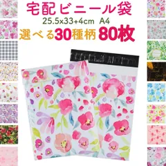 2025年最新】梱包資材 60サイズの人気アイテム - メルカリ