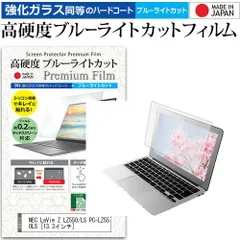 2025年最新】NEC LZ550の人気アイテム - メルカリ 2025年最新】NEC LZ550の人気アイテム - メルカリ