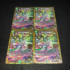 デュエルマスターズ カード キラ 四枚 まとめ売り - メルカリ