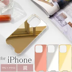 iPhone17 iPhone16 15 14 Plus Pro ProMax 16e Air ケース ミラー 鏡付き クリア iPhoneケース 側面TPU アクリル おしゃれ カワイイ スマホケース