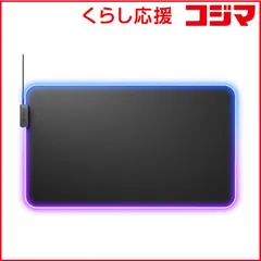 【 新品 未開封 】 GLORIOUS　ゲーミングマウスパッド Mouse Pad 2 GLED - XL Extended - Black　GLO-MP2-GLED-XLE-B 未使用 送料無料のサムネイル