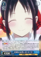 2025年最新】ヴァイス デッキ かぐやの人気アイテム - メルカリ