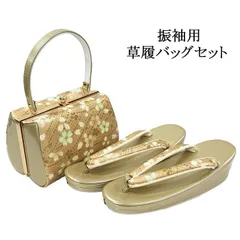 草履 バッグ 振袖用 草履バッグセット フリーサイズ 振袖 成人式 エナメル 二枚芯 和装 着物 新品 n6035