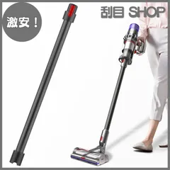 2024年最新】dyson v8 slim fluffy パイプの人気アイテム - メルカリ