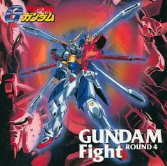 【中古】アニメ系CD 機動武闘伝Gガンダム GUNDAM FIGHT ROUND 4