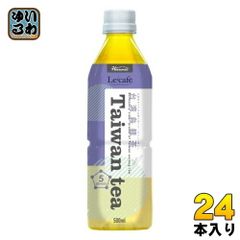 ハルナプロデュース ルカフェ 台湾烏龍茶 500ml ペットボトル 24本入 お茶 TAIWAN TEA Lecafe