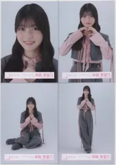2025年最新】幸阪茉里乃 コンプの人気アイテム - メルカリ