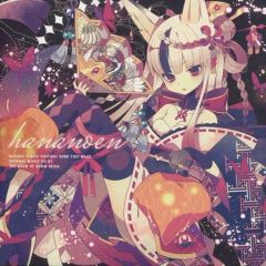 未開封東方同人CD 夜カフェ3 cafe de youyoumu DDBY 未開封東方同人CD 夜カフェ3 cafe de youyoumu DDBY - メルカリ